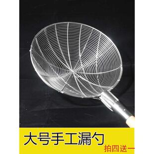 孔漏网大工厂捞过滤网不锈钢篱漏勺篱捞bx62炸 笊篱勺大号食堂大