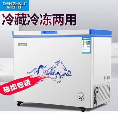 小冰柜家用冷冻小型迷你卧式冷柜冷藏冷冻柜保鲜柜商用展示冷藏柜