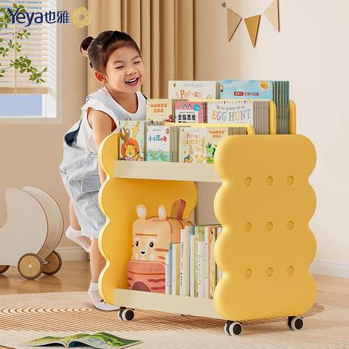 落地儿童书架高承重小户型儿童书架置物架绘本玩具整理架隔板可调
