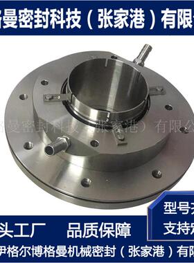 机械密封 6/4D-AH机械密封 厂家直供 集装式机械密封