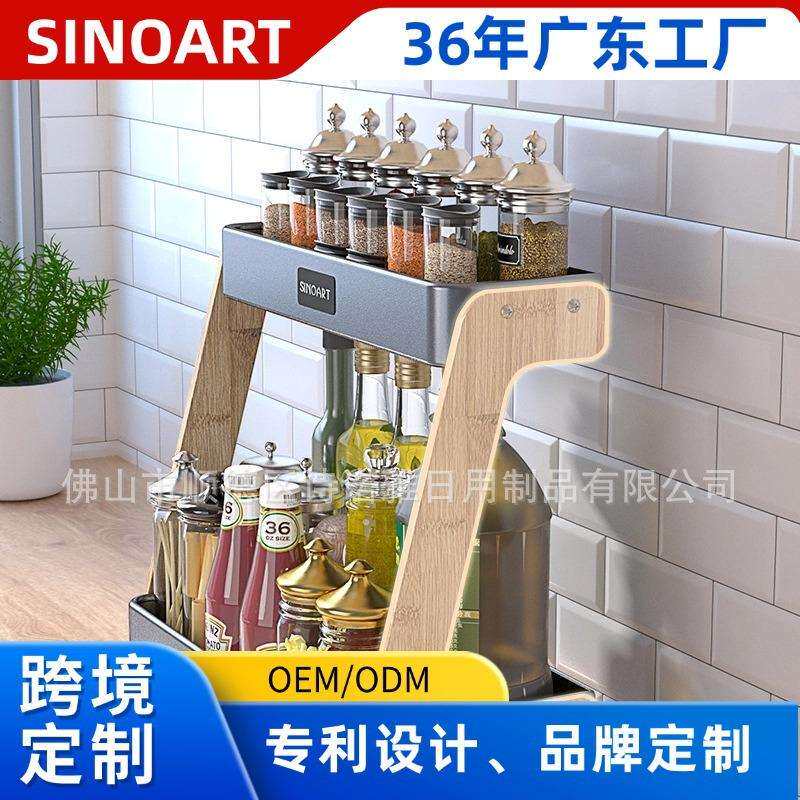 厨房置物架台面免打孔调味料味品调料架油盐酱醋收纳架太空铝竹木
