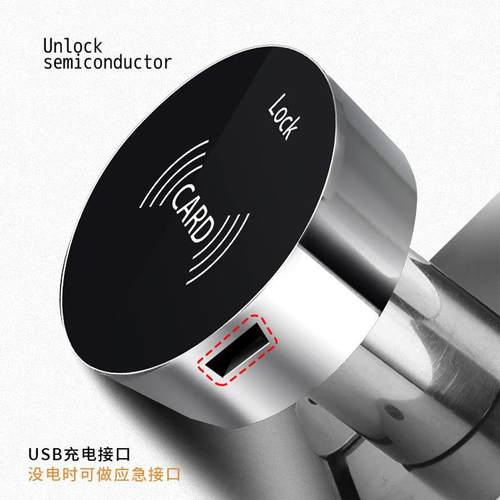 智能刷卡自动抽屉锁充电信箱奶箱文件柜子转舌锁电子储物柜密码锁