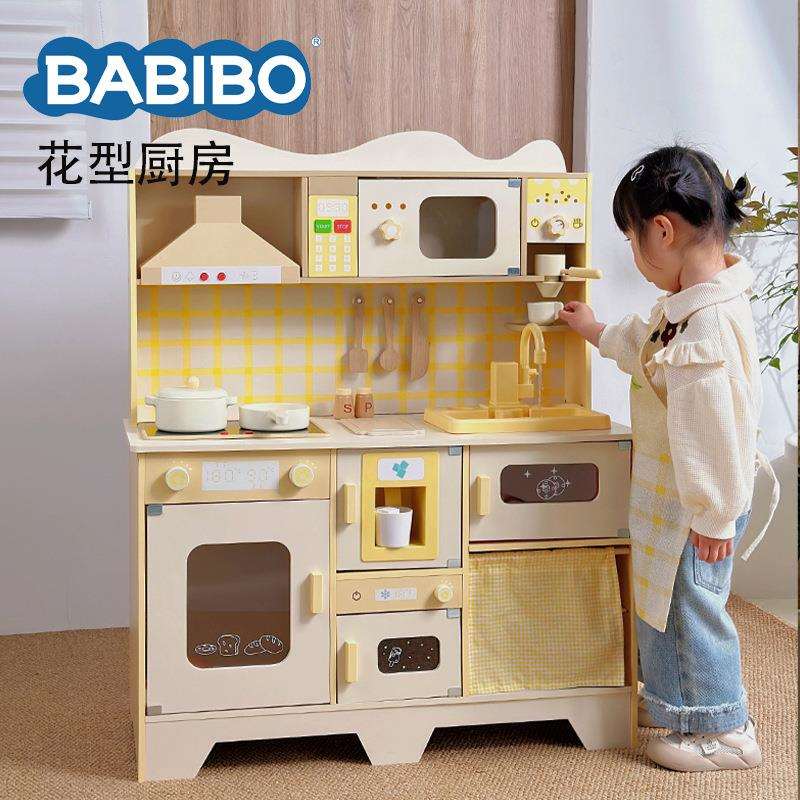巴比伯儿童过家家花型声光可出水厨房仿真类模拟做饭厨具木质玩具