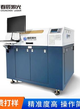 亚克力激光切割609机布皮革木板eva绵裁机小型切c0海2激光雕刻料