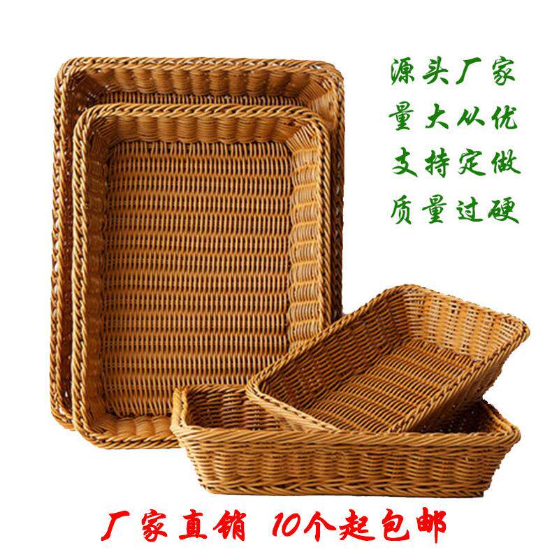 油条放置蓝野餐盘子ins放饼用的筐饼筐 盘 编织装饼的筐饼筐小吃