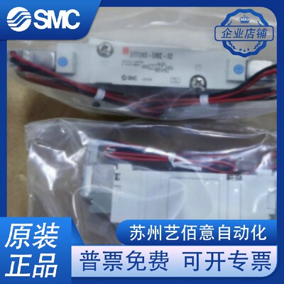 SMC电磁阀SY3140/SY3240/3340/3440-5LZ/5LOZ/5LZD/5LZE/5M Z/5MZ