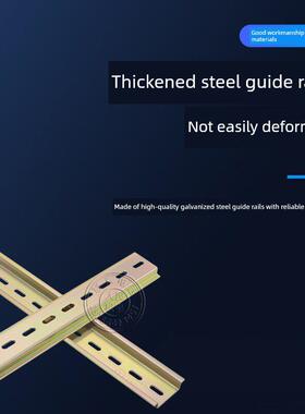 C45轨卡槽35mm空气开关Dz47Le断路器u型继电器导轨安装条配电箱卡