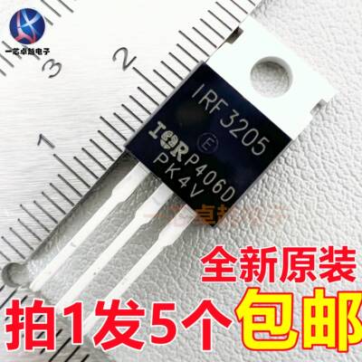 5个IRF3205场效应管IRF2807/IRF2907/IRF3305/IRF3415 TO-220全新