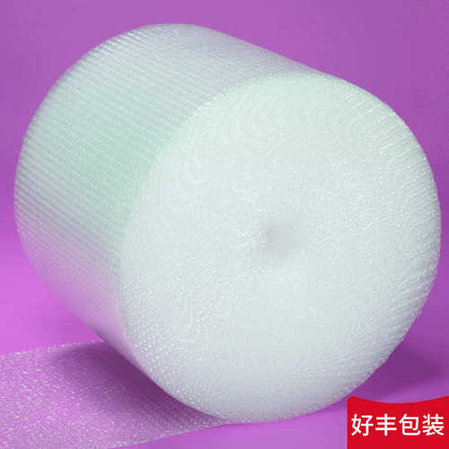 宽50cm长50M重3.6斤加厚气泡膜气泡垫包装泡沫泡泡纸批发工厂直发