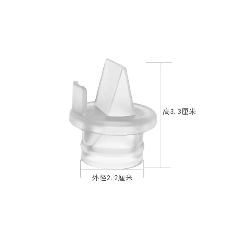手动/电动吸奶器配件 单向阀/鸭嘴阀/三角阀硅胶配件