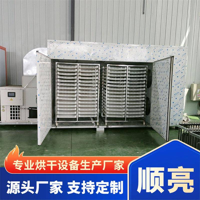 地瓜红薯无花果空气能烘干房大型板栗柿饼土豆片商用不锈钢烘干机图片
