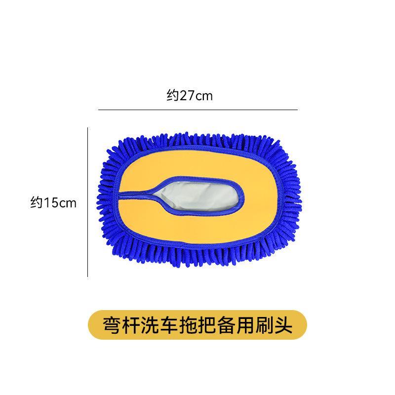 洗车洗车拖把刷子软毛汽车用品