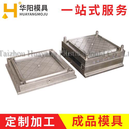 黄岩塑料模具厂家加工方桌板模具桌椅注塑塑料开模模具