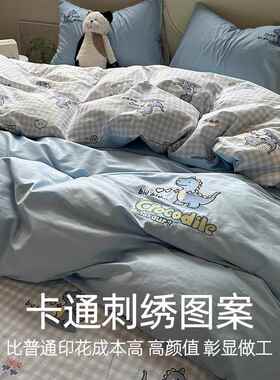 ins风卡通恐龙全棉纯棉被套单件150x200x230单人蓝色被罩180x220