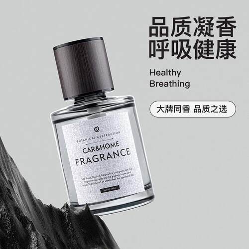 Flameless Car Fragrance, Automotive Perfume Ornament, High-e