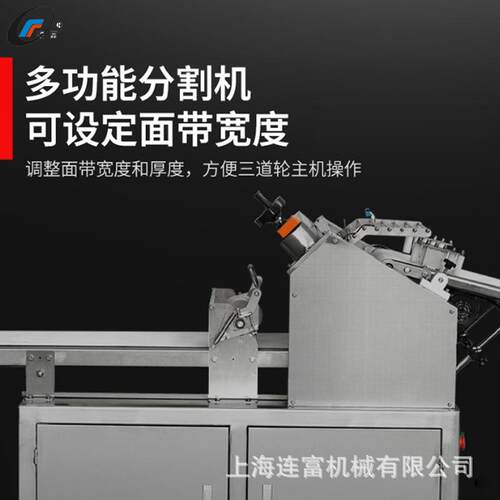 多功能用酥饼商机全动面包生产线毛TLI毛虫面包成自型机面包房设