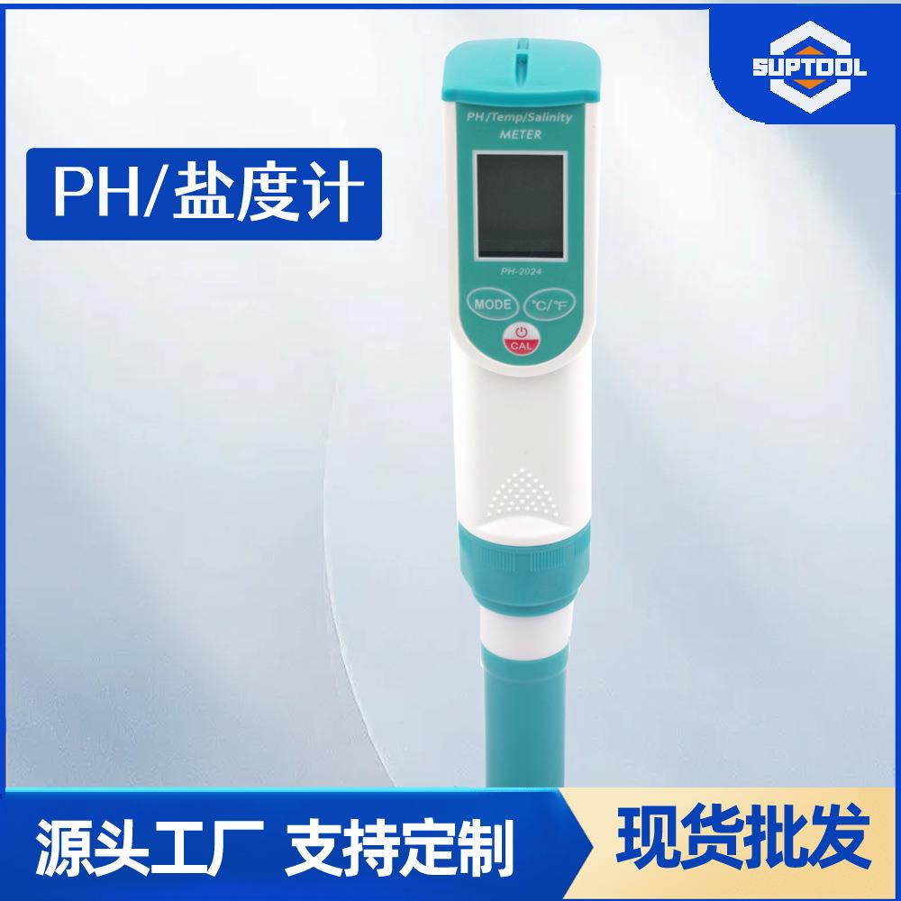 三合一PH计温度盐度水质检测仪PH酸碱度海水盐水泳池盐度检测仪