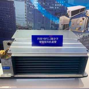约克风机盘管囤货商全型号为YGFC03CC3H要回风箱要单订铁壳节能