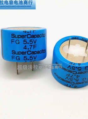 日本NEC/TOKIN FGOH475ZF 5.5V4.7F 超级电容器 法拉电容 FG系列