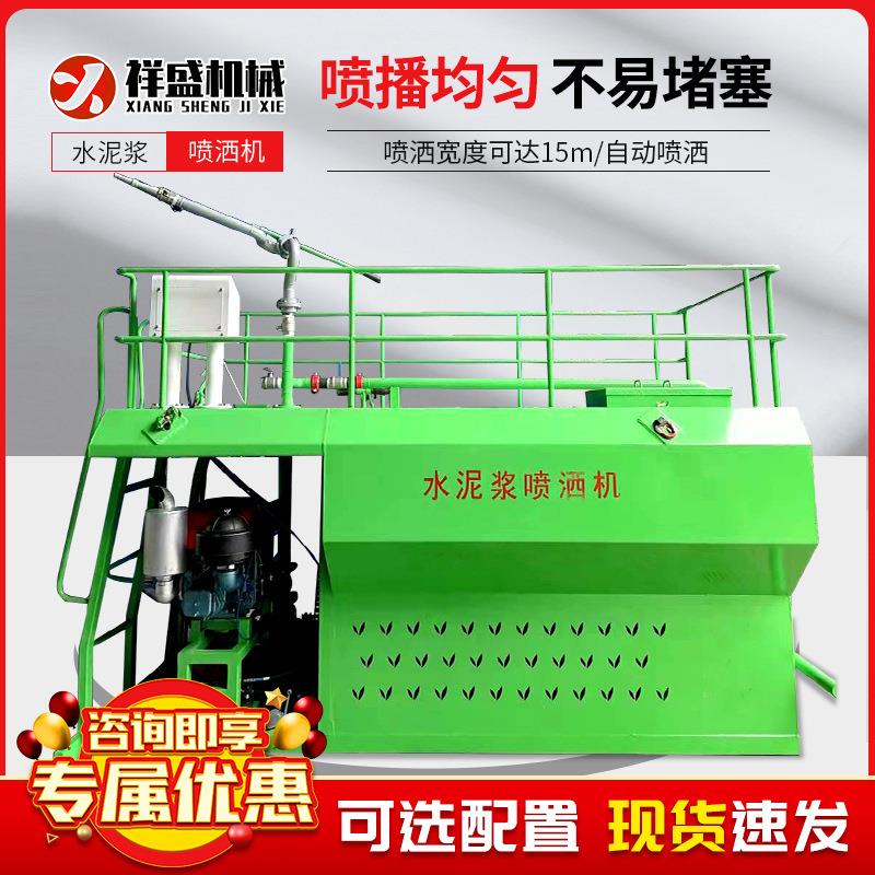 水泥喷洒机水泥砂浆喷涂机多功能大功率粉刷石膏抹灰机全自动