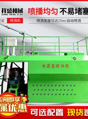水泥喷洒机水泥砂浆喷涂机多功能大功率粉刷石膏抹灰机全自动