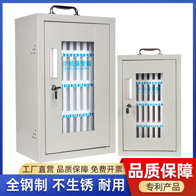 手机保管箱不锈钢带锁壁挂式学生手机柜存放柜多格员工手机收纳盒