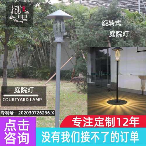 旋转式造型庭院灯 不锈钢公园小区打卡简约自转灯头30w光源景观灯