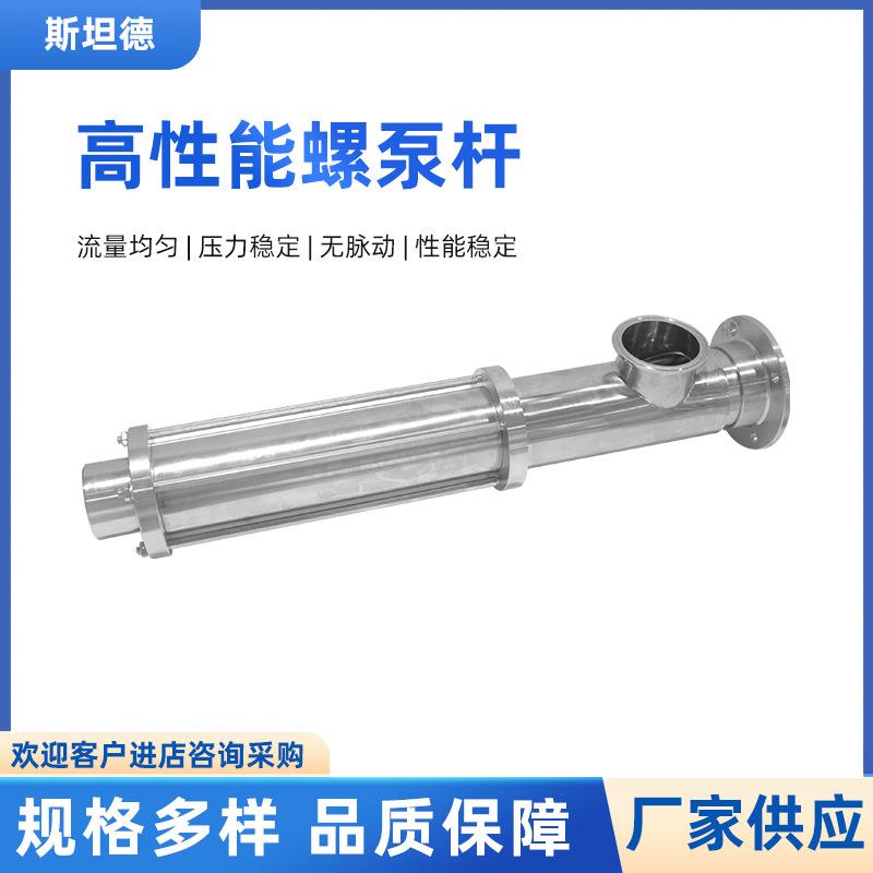 24CC灌胶泵点胶机螺杆泵输送胶水等介质单螺杆泵自吸自吸泵