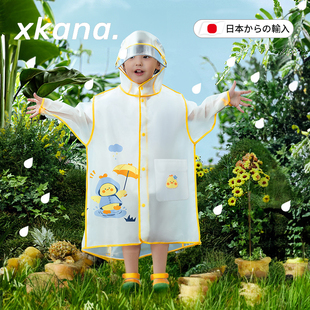 日本儿童雨衣小学生女孩男孩宝宝一年级上学专用雨披户外防水雨衣