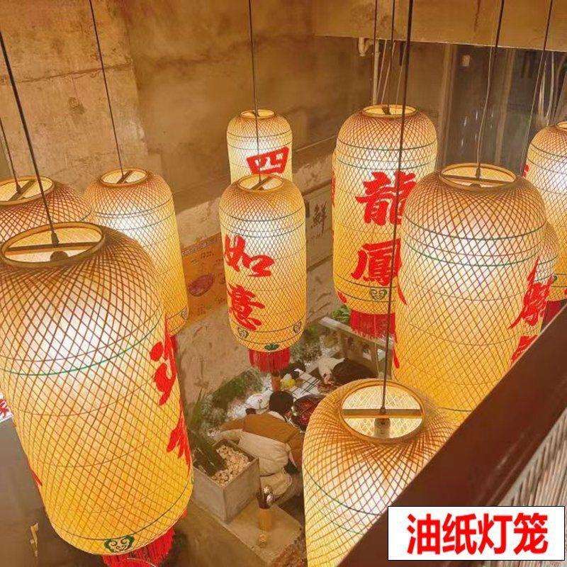 油纸竹编灯笼户外手工制作室外防水复古中国风日式中式藤编挂饰