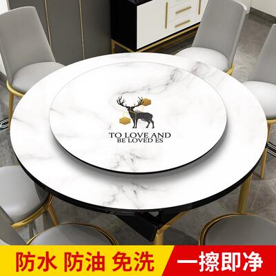 pvc圆形桌布桌垫套装软玻璃餐桌桌布圆桌防水防油防烫免洗垫子