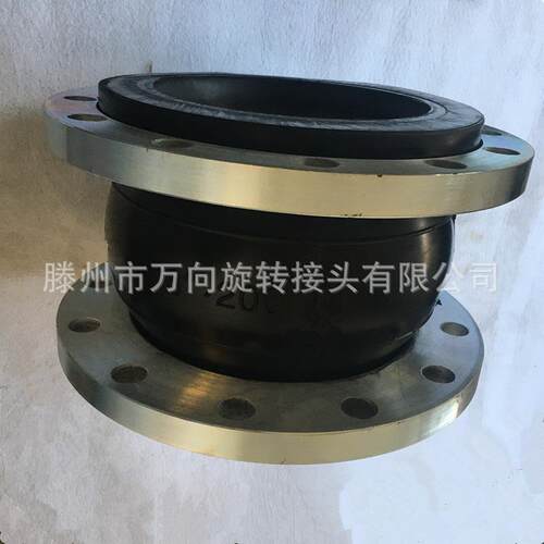 厂家生接产式橡胶接头旋转头法橡JYD胶软连兰接