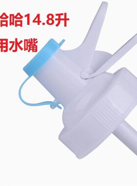 桶装水水嘴支架饮水桶大桶水饮水机纯净水桶架水龙头倒置饮水器盖