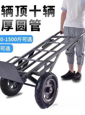 加厚两轮手推车农用搬运车手拉车工地小拉货车载重王拖车老虎车