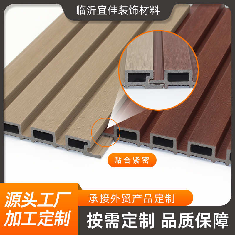 庭院pe栅栏塑户外室外墙板围栏板木塑共挤户外露台格栅护墙板木墙