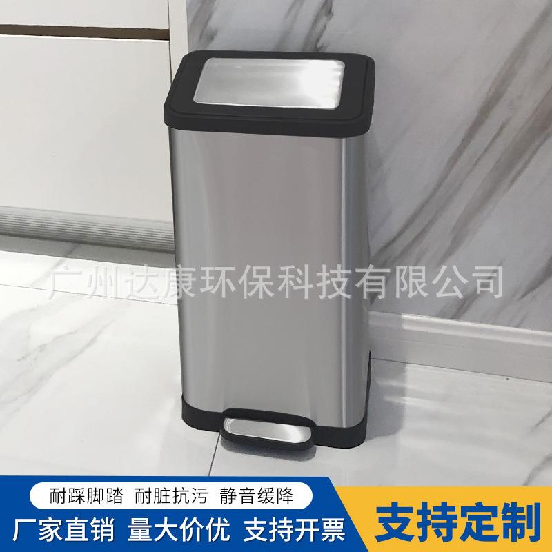 15L不锈钢垃圾桶脚踏方形家用厨房客厅静音缓降带盖垃圾桶
