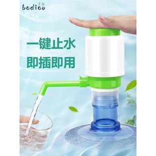 纯净水抽水器桶装 手压式 水取水器按压抽水饮水机压水泵家用吸水器