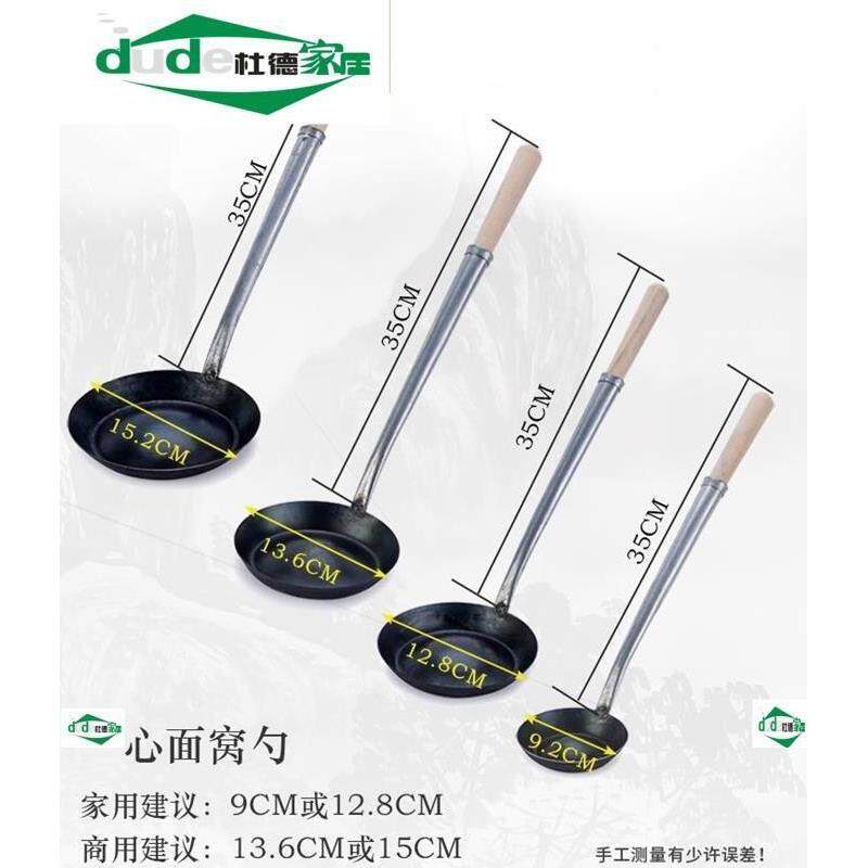 //正宗武汉面窝勺子油炸不粘家用面窝勺油炸面窝工具小吃面窝瓢-