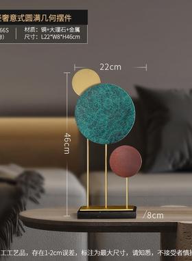 高档轻奢摆件客关厅电视柜欧玄柜酒柜办公室北创意艺家术居装饰品