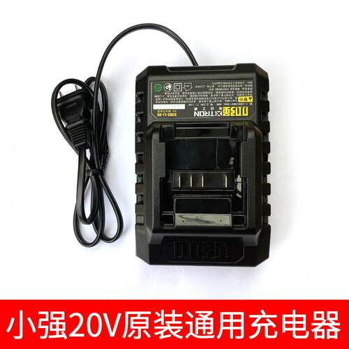 正品小强工锂具20V电池组充电器5326/5882/55736/54815581/16/1思