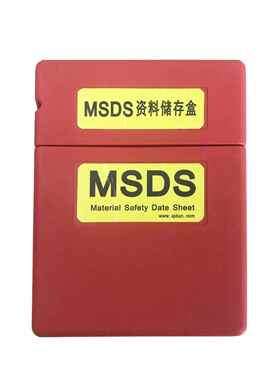 /M壁挂柜资料盒31833/31835资料存储盒西斯贝尔WAB