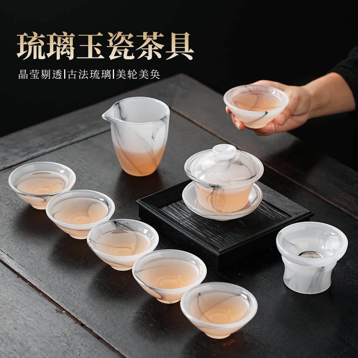 琉璃功夫茶具套装白玉纹理茶壶茶杯盖碗茶漏一整套