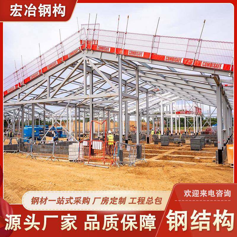 钢结构源头厂家承建出口钢结构仓库厂房项目 资质齐全施工周期短