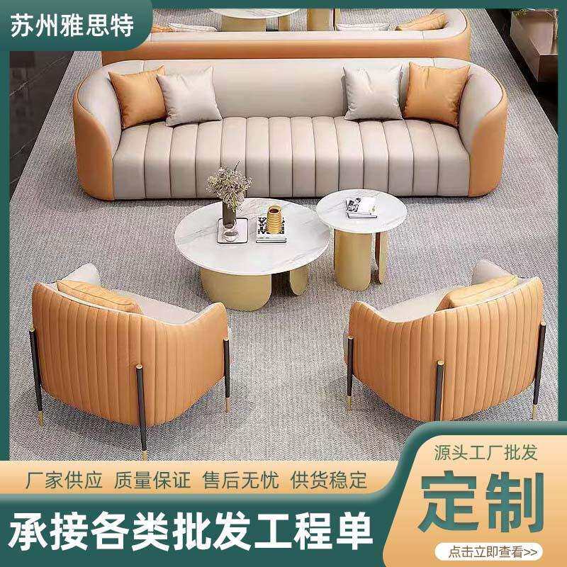 酒店沙发休闲椅轻奢简约大气家具售楼处大厅商务酒店沙发洽谈桌椅