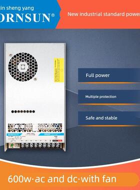 LM600-20B12/24金升阳工控开关电源220转15/27/36/48V大功率600W