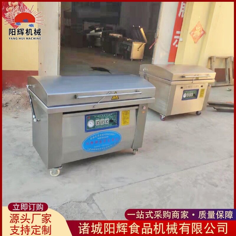 腊肉大型包装机设备鹅肝大型真空包装机全自动真空包装机设备