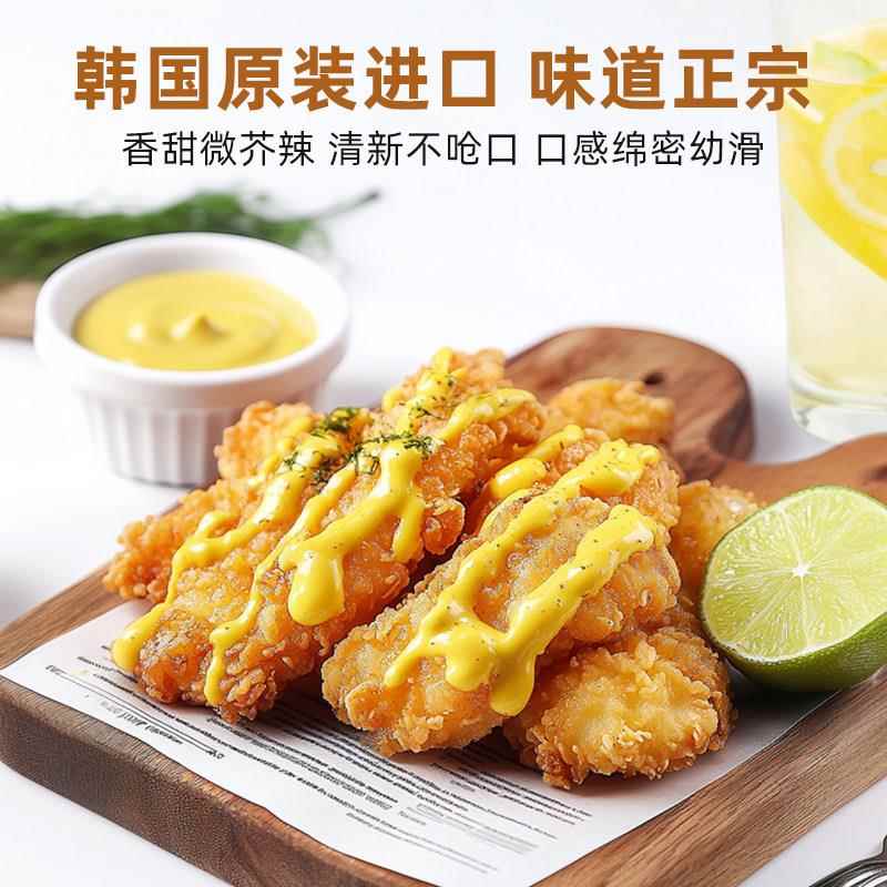 韩国不倒翁蜂蜜芥末酱韩式炸鸡酱芥黄酱料黄芥蛋黄沙拉酱小包装黄