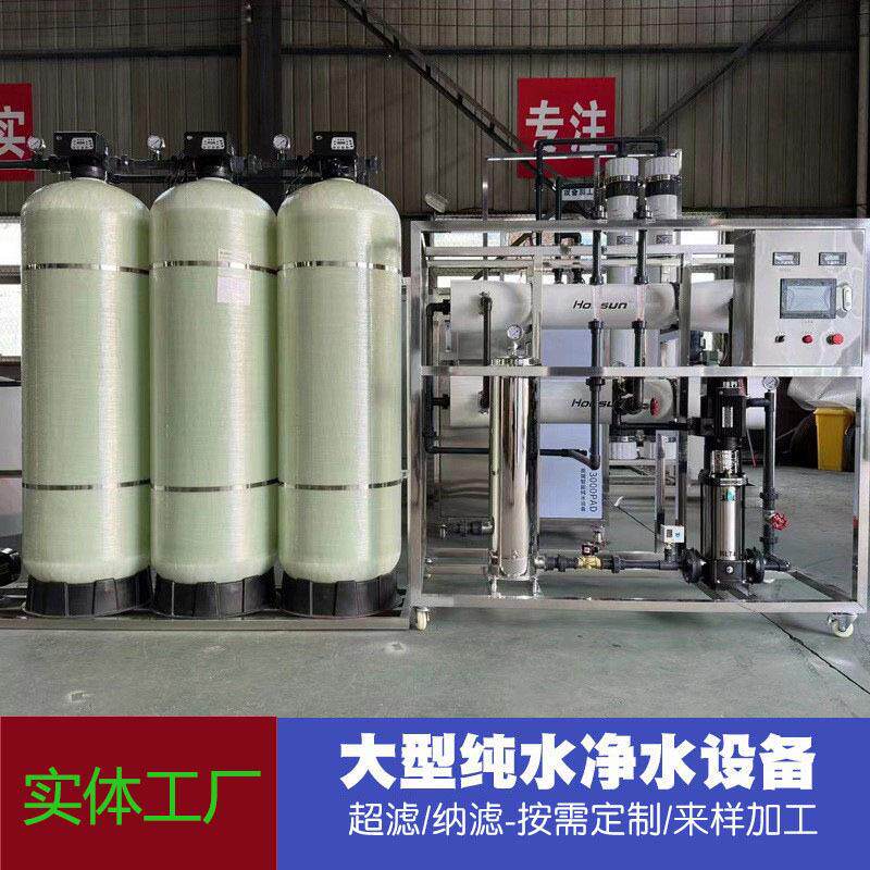 源头厂家促销井水地下水净化去除泥沙水垢全自动过滤器软水处理器