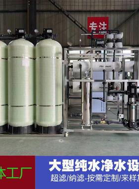 源头厂家促销井水地下水净化去除泥沙水垢全自动过滤器软水处理器