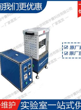 科晶MSK-YLJ-HP4KN气动热压机